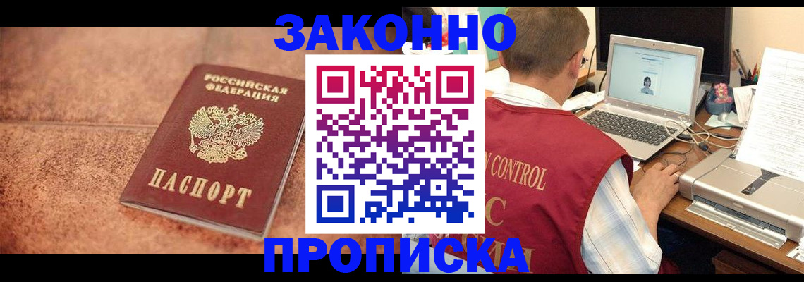 регистрация для школы в Ливны